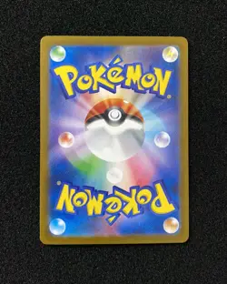2025 Pokemon TCG Japanese SV9 119/100 SR Super Rare Salamence Ex JA75 - Image 2