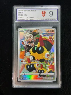 2023 Pokemon TCG S-Chinese CS3bC 126/122 CHR Falinks Character Rare PLR 9 TB44 - Image 1