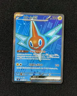 2025 Pokemon TCG Japanese Full Art Holo M2 096/080 SR Super Rare Rotom Ex JA75 - Image 1