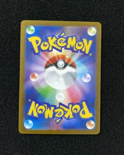 2025 Pokemon TCG Japanese Full Art Holo M2 096/080 SR Super Rare Rotom Ex JA75 - Image 2