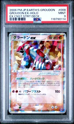 2006 POKEMON JAPANESE EARTH'S GROUDON EX CONSTRUCTED GROUDON EX-HOLO PSA 9 - Image 1