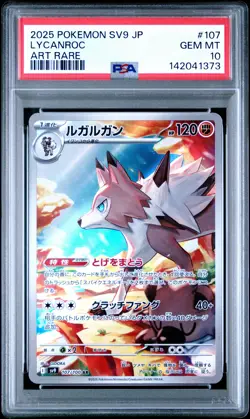 2025 POKEMON JPN SV9-BATTLE PARTNERS ART RARE #107 LYCANROC PSA 10 - Image 1
