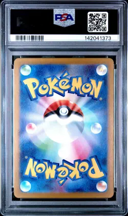 2025 POKEMON JPN SV9-BATTLE PARTNERS ART RARE #107 LYCANROC PSA 10 - Image 2