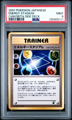 2001 POKEMON JPN CHIKORITA SIDE DECK ENERGY STADIUM PSA 9 - Image 1