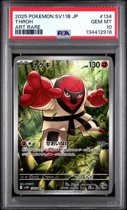 2025 POKEMON JAPANESE SV11B-BLACK BOLT ART RARE #134 THROH PSA 10 - Image 1