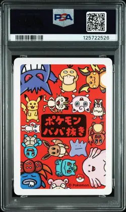 2019 POKEMON OLD MAID JIGGLYPUFF PSA 10 - Image 2