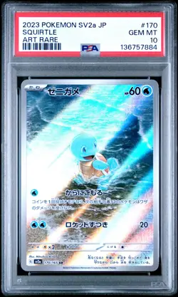 2023 POKEMON JPN SV2A-POKEMON 151 ART RARE #170 SQUIRTLE PSA 10 - Image 1