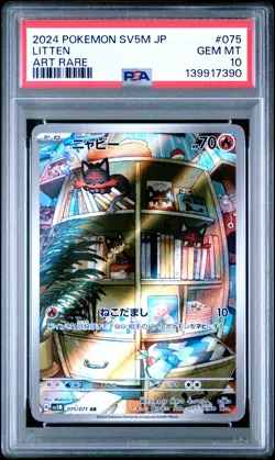 2024 POKEMON JPN SV5M-CYBER JUDGE ART RARE #075 LITTEN PSA 10 - Image 1