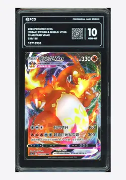 Pokemon PCG 10 GEM MINT Charizard VMAX RRR 2023 031/115 CS2aC S.Chinese - Image 1