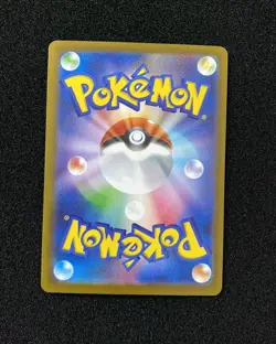 2025 Pokemon TCG Japanese M2 099/080 SR Super Rare Empoleon Ex JA75 - Image 2