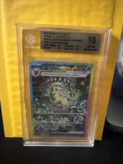 BGS 10 ⭐ Pokemon Leafeon 200 Terastal Festival EX Japanese SAR - Image 1