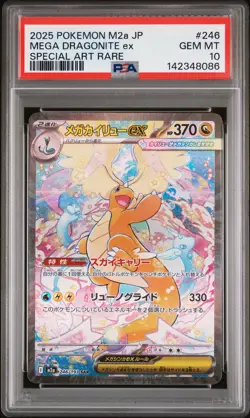 2025 POKEMON JPN M2A-MEGA DREAM EX SPECIAL ART RARE MEGA DRAGONITE EX PSA 10 - Image 1