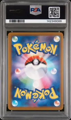 2025 POKEMON JPN M2A-MEGA DREAM EX SPECIAL ART RARE MEGA DRAGONITE EX PSA 10 - Image 2