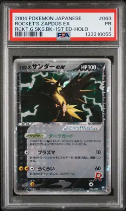 2004 POKEMON JPN ROCKET GANG STRIKES BACK 1ST ED ROCKET'S ZAPDOS EX-HOLO PSA 1 - Image 1