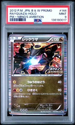 2012 POKEMON JPN B&W PROMO POKEMON + NOBUNAGA'S AMBITION RAYQUAZA-HOLO PSA 9 - Image 1