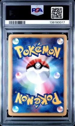 2012 POKEMON JPN B&W PROMO POKEMON + NOBUNAGA'S AMBITION RAYQUAZA-HOLO PSA 9 - Image 2