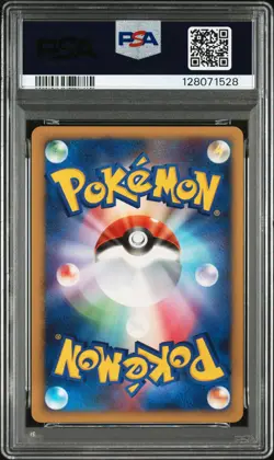 2008 POKEMON JPN DIAMOND & PEARL CRY FROM THE MYSTERIOUS RAYQUAZA-HOLO PSA 8 - Image 2