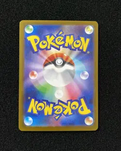2025 Pokemon TCG Japanese M2 095/080 SR Super Rare Oricorio Ex JA75 - Image 2