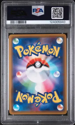 2019 POKEMON JPN SUN & MOON TAG TEAM GX ALL STARS GARCHOMP & GIRATINA GX PSA 10 - Image 2