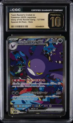 2025 POKEMON JPN SPECIAL ART RARE #127 TEAM ROCKET'S CROBAT EX CGC 10 PRISTINE - Image 1