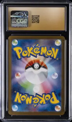 2025 POKEMON JPN SPECIAL ART RARE #127 TEAM ROCKET'S CROBAT EX CGC 10 PRISTINE - Image 2