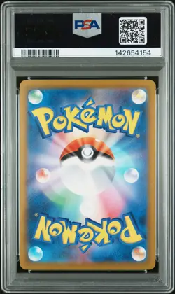 2025 POKEMON JAPANESE MP1-START DECK 100 BATTLE COLLECTION PIKACHU EX PSA 10 - Image 2