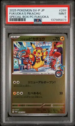 2025 POKEMON JAPANESE SV-P PROMO #289 FUKUOKA'S PIKACHU PSA 9 - Image 1