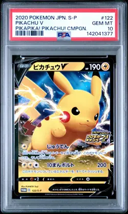 2020 POKEMON JPN S PROMO PIKAPIKA! PIKACHU! CAMPAIGN #122 PIKACHU V PSA 10 - Image 1