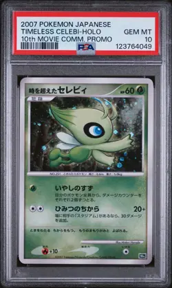 2007 POKEMON JPN 10TH MOVIE COMMEMORATION PROMO TIMELESS CELEBI-HOLO PSA 10 - Image 1