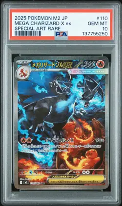 2025 POKEMON JPN M2-INFERNO X SPECIAL ART RARE #110 MEGA CHARIZARD X EX PSA 10 - Image 1