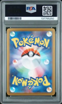 2025 POKEMON JPN M2-INFERNO X SPECIAL ART RARE #110 MEGA CHARIZARD X EX PSA 10 - Image 2