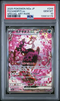 2025 POKEMON JPN M2A-MEGA DREAM EX SPECIAL ART RARE #244 FEZANDIPITI EX PSA 10 - Image 1