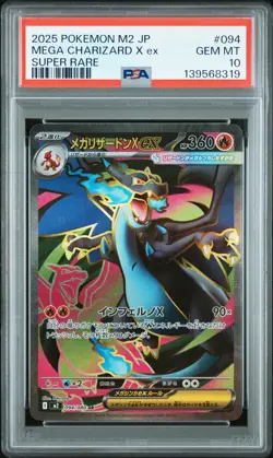 2025 POKEMON JPN M2-INFERNO X SUPER RARE #094 MEGA CHARIZARD X EX PSA 10 - Image 1