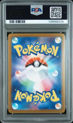 2025 POKEMON JPN M2-INFERNO X SUPER RARE #094 MEGA CHARIZARD X EX PSA 10 - Image 2