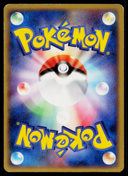 Omastar 024/086 Rare Mirage Forest Pokemon Japanese Lightly Played - Image 2