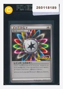 Pokemon Rainbow Energy Promo 2015 210/XY-P XY Promo Japanese - Image 1