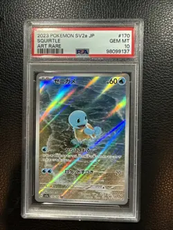 2023 POKEMON JAPANESE SV2A-POKEMON 151 ART RARE #170 SQUIRTLE PSA 10 - Image 1