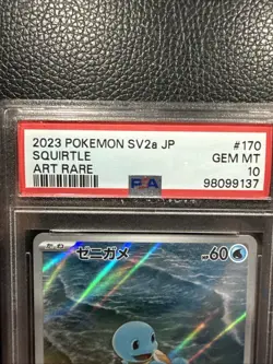 2023 POKEMON JAPANESE SV2A-POKEMON 151 ART RARE #170 SQUIRTLE PSA 10 - Image 2