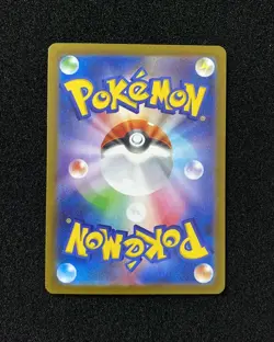 2025 Pokemon TCG Japanese M2 098/080 SR Super Rare Mega Sharpedo Ex JA75 - Image 2