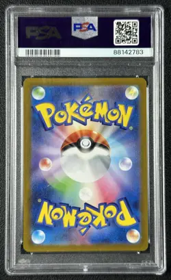 MAGIKARP ART RARE PSA 10 2023 POKEMON SCARLET & VIOLET JAPANESE SV1A #080/073 83 - Image 2