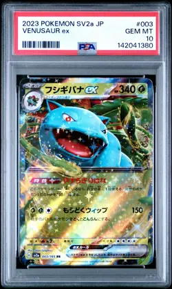 2023 POKEMON JPN SV2A-POKEMON 151 #003 VENUSAUR EX PSA 10 - Image 1