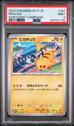 2024 POKEMON JAPANESE SV-P PROMO GYM EVENT CAMPAIGN #197 PIKACHU PSA 9 - Image 1