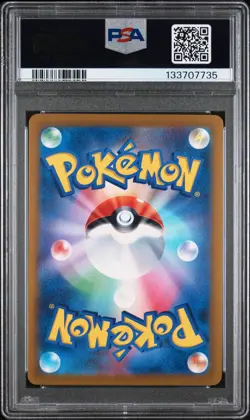 2024 POKEMON JAPANESE SV-P PROMO GYM EVENT CAMPAIGN #197 PIKACHU PSA 9 - Image 2