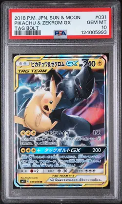 2018 POKEMON JPN SUN & MOON TAG BOLT #031 PIKACHU & ZEKROM GX PSA 10 - Image 1