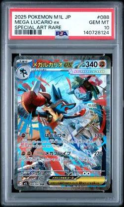 2025 POKEMON JPN M1L-MEGA BRAVE SPECIAL ART RARE #088 MEGA LUCARIO EX PSA 10 - Image 1