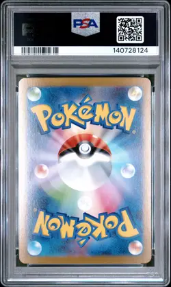 2025 POKEMON JPN M1L-MEGA BRAVE SPECIAL ART RARE #088 MEGA LUCARIO EX PSA 10 - Image 2