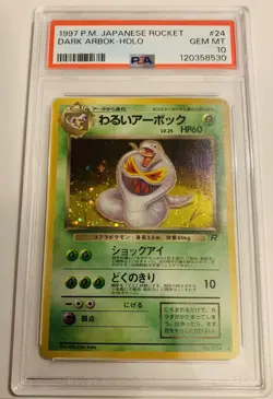 1997 Pokemon Japanese Rocket Dark Arbok #24 *Holo PSA 10 Gem Mint! - Image 3