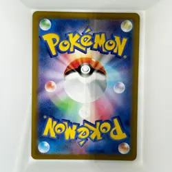 Lileep Full Art 104/102 sv7 AR Stellar Miracle Japanese Pokemon TCG Near Mint - Image 2