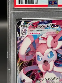 PSA10 GEM MT Sylveon VMAX 041/069 S6a: Eevee Heroes Holo Japanese 2021 Pokemon - Image 2
