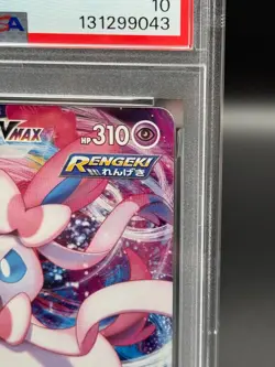 PSA10 GEM MT Sylveon VMAX 041/069 S6a: Eevee Heroes Holo Japanese 2021 Pokemon - Image 3